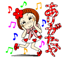 Castor bean-chan 51 sticker #12068747