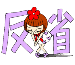 Castor bean-chan 51 sticker #12068752