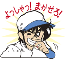 Nostalgic character sticker #12068760