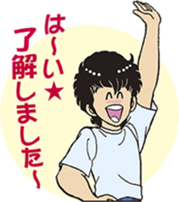 Nostalgic character sticker #12068772