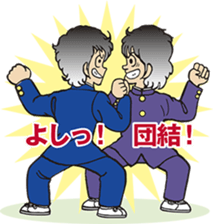 Nostalgic character sticker #12068780