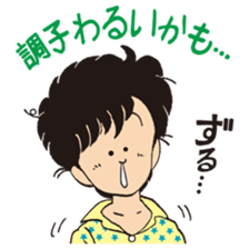 Nostalgic character sticker #12068783