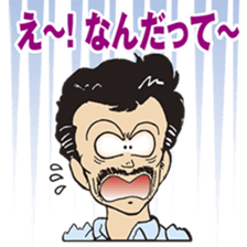 Nostalgic character sticker #12068787