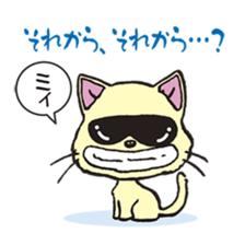 Nostalgic character sticker #12068797