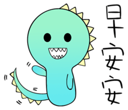 I Am A-a Dragon sticker #12068839