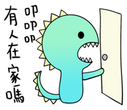 I Am A-a Dragon sticker #12068841