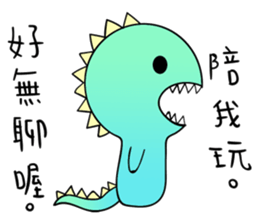 I Am A-a Dragon sticker #12068842