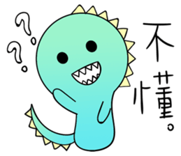 I Am A-a Dragon sticker #12068846