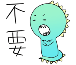 I Am A-a Dragon sticker #12068847