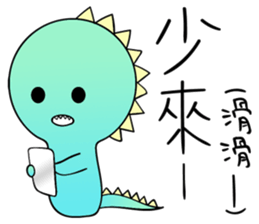 I Am A-a Dragon sticker #12068848