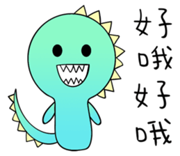 I Am A-a Dragon sticker #12068849