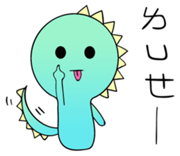 I Am A-a Dragon sticker #12068851
