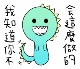 I Am A-a Dragon sticker #12068852
