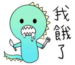 I Am A-a Dragon sticker #12068855