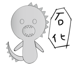 I Am A-a Dragon sticker #12068856