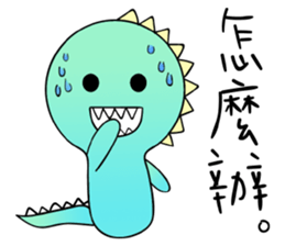 I Am A-a Dragon sticker #12068860