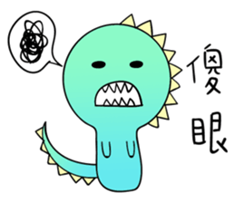 I Am A-a Dragon sticker #12068861