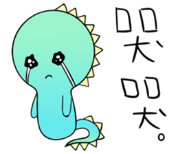 I Am A-a Dragon sticker #12068862