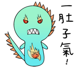 I Am A-a Dragon sticker #12068863