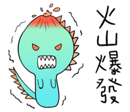 I Am A-a Dragon sticker #12068864
