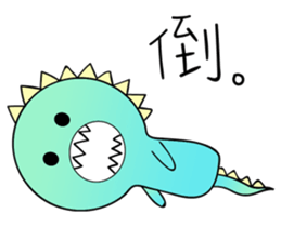 I Am A-a Dragon sticker #12068866