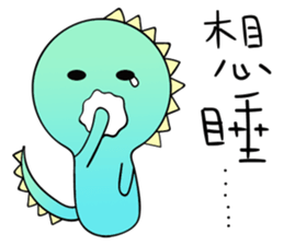 I Am A-a Dragon sticker #12068867