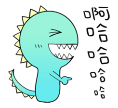 I Am A-a Dragon sticker #12068869