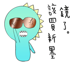 I Am A-a Dragon sticker #12068870