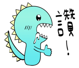 I Am A-a Dragon sticker #12068871