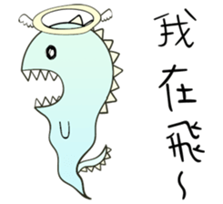 I Am A-a Dragon sticker #12068872