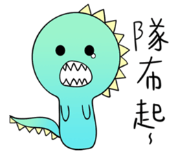 I Am A-a Dragon sticker #12068875