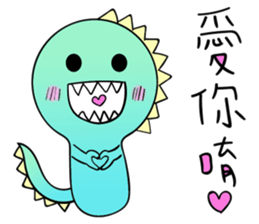 I Am A-a Dragon sticker #12068877