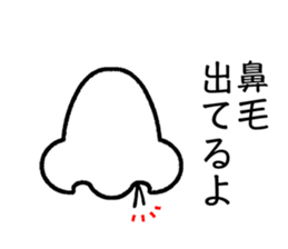 HARD TO SAY sticker #12068958