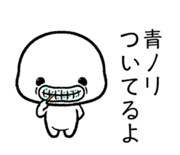 HARD TO SAY sticker #12068959