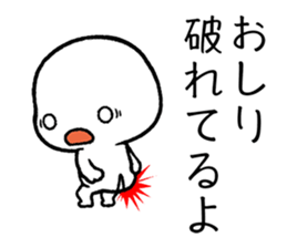 HARD TO SAY sticker #12068970