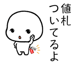 HARD TO SAY sticker #12068972