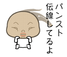 HARD TO SAY sticker #12068973