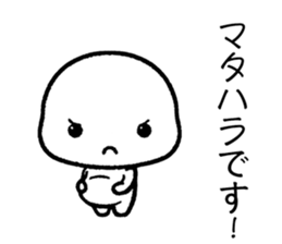 HARD TO SAY sticker #12068989