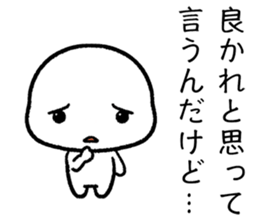 HARD TO SAY sticker #12068993