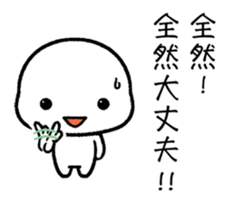 HARD TO SAY sticker #12068996