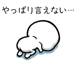 HARD TO SAY sticker #12068997