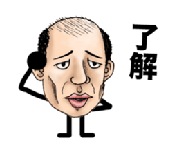 Bald star person 2 sticker #12069142