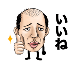 Bald star person 2 sticker #12069146