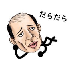 Bald star person 2 sticker #12069149