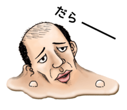 Bald star person 2 sticker #12069150