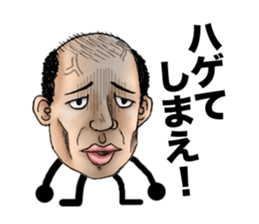 Bald star person 2 sticker #12069151