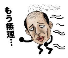 Bald star person 2 sticker #12069156