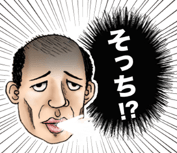 Bald star person 2 sticker #12069159