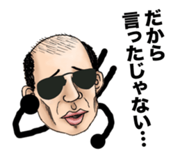 Bald star person 2 sticker #12069165