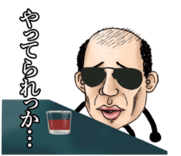 Bald star person 2 sticker #12069168